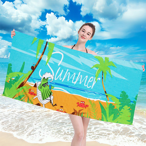 70 x 140 Bath Towel Holiday 139